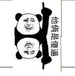 王源再见删除屏蔽拉黑表情包图片当好你的鸡其他的少操心怼人表情包图片下载乐游网游戏下载