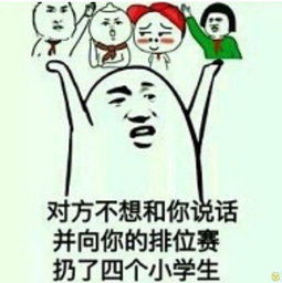 你的小仙女向你扔了一大堆表情包