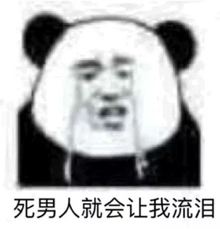 我就把话放这了