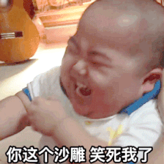 表情包群,印尼小胖子tatan表情包,蛋蛋动态表情包