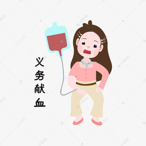 女孩献血表情包素材图片免费下载千库网