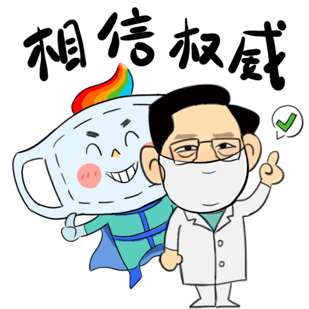 科学防疫跟我学口罩侠来了