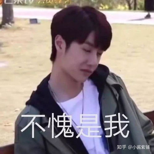 哪位姐妹有王一博的表情包