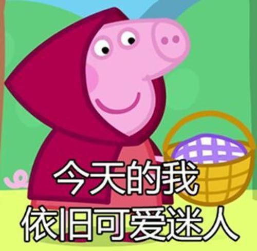 猪哪有黑色的猪都是粉色的儿子把猪认成牛,我要不要认怂