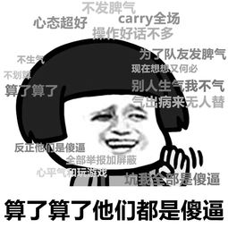 群聊表情包活跃气氛生气