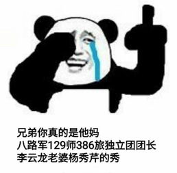 你见过哪些不按套路出牌的人