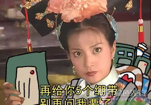 给我看看表情包gif吃鸡