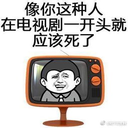 蚊不叮我啊的微博微博