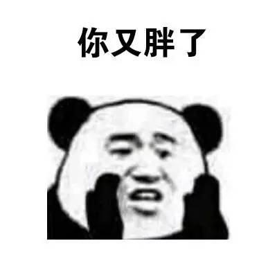 过来我告诉你一个秘密表情包抖音过来我告诉你一个秘密表情包大全游戏吧