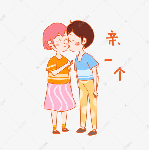 七夕情侣亲一个表情包插画素材图片免费下载千库网