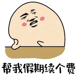 年后减肥辟谣指南加急送给你