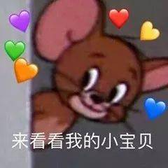 每周课表8句得罪学长学姐的话,新学期千万别踩雷