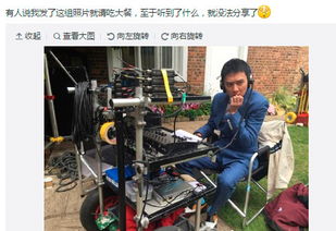 冯绍峰凌晨晒搞怪照头戴耳机表情丰富