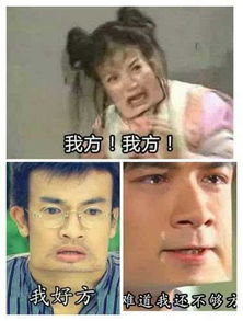 鹿晗黄子韬表情包扛把子娱乐圈谁家爱豆最强