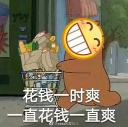 新华都引爆双11购物狂潮再不来货架就要被搬空啦