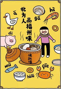 画出人手一套小崽子表情包的他,脑海里究竟演着怎样的小剧场