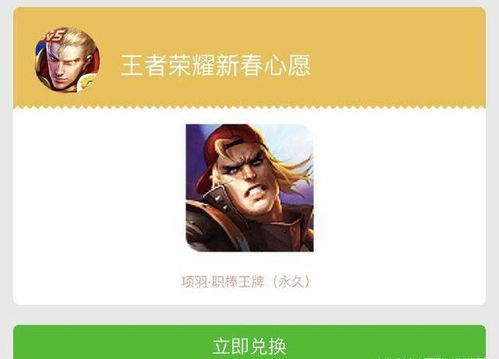 摇骰子惩罚图片表情包奖池
