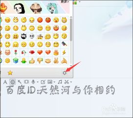 怎么把文件夹里的动态图添加在qq表情里