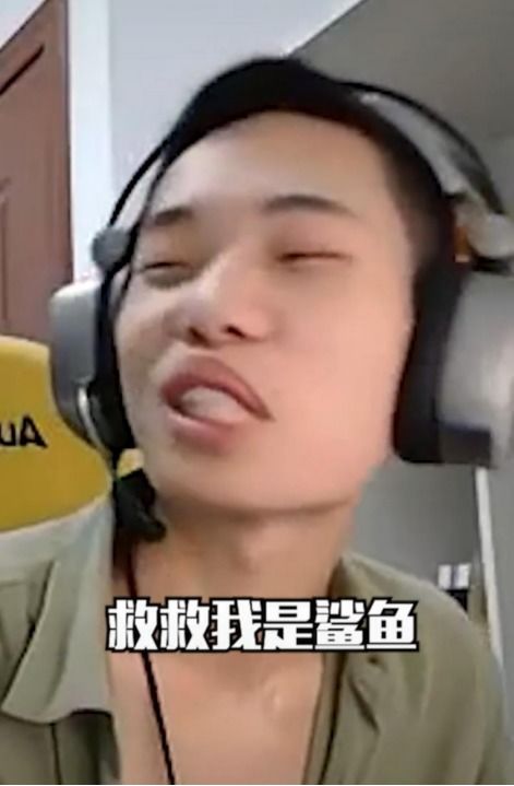 继不求人之后第二款真人语音包即将来临,鲨鱼哟直播在线暗示