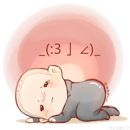 师父表情包