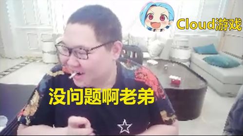 lol最惨冠军打野寻pdd求职,骚猪上演川剧变脸,同意后直言年纪大了太垃圾