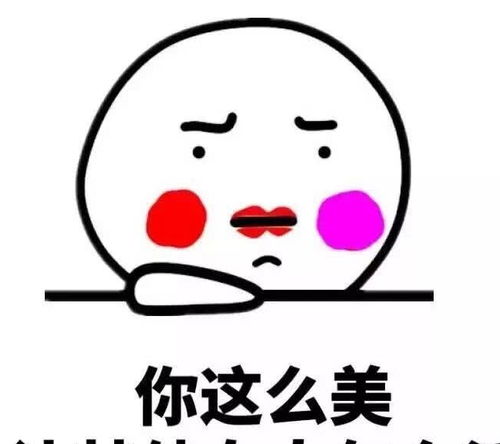 十条段子你的脸就像水蜜桃,阳光一照全是毛