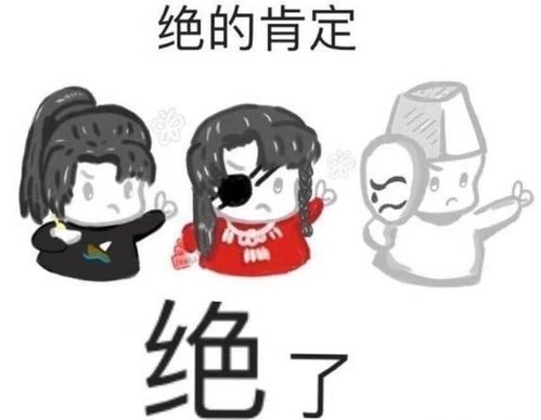 看完各种鬼畜版的花怜表情包,你还爱天官赐福吗