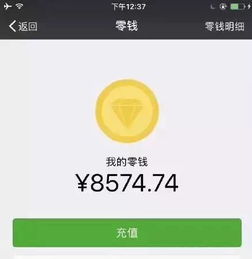 注意你的微信钱包有新变化,使用零钱要先做这件事收藏转发