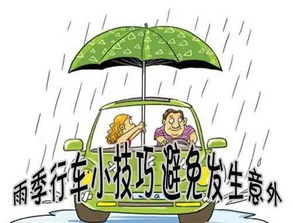 6月29日起,湘西还有连续强降水,下雨天,这些危险你要注意