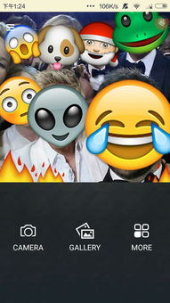 什么p图软件可以弄emoji表情,美图秀秀可以吗