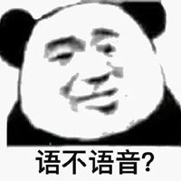 哦你妹表情包表情包