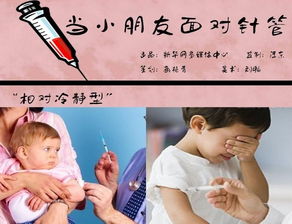 怕打针宝宝躲墙角小朋友面对针管表情大不同