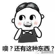如果有一天离世了,我们的微信qq支付宝怎么办