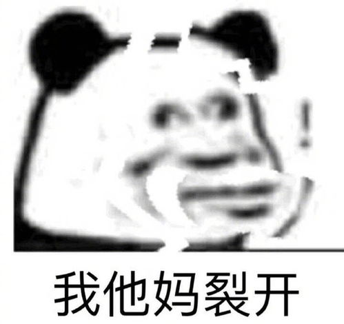 最不能接受的难道不是屠杀离泽宫幼崽这个情节吗