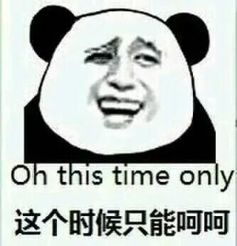 表情包可爱萌卡通动漫gif纯文字污金馆长堆糖,美好生活研究所