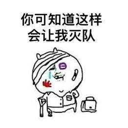 自从吸了王者这款毒游戏,我再也不能直视历史了