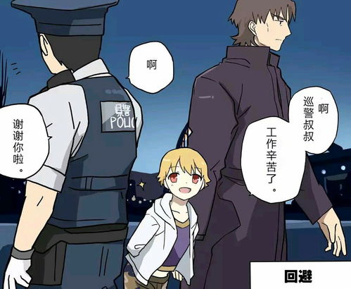 fgo表情包合集22
