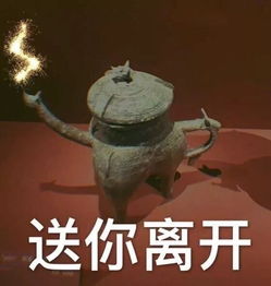 最近超火的古代文物表情包我们文化人都用这种有文化的表情包