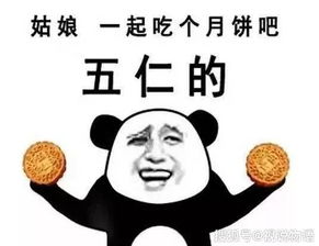 有一套表情包开心笑话