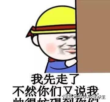 笑话一哥们特疼媳妇,从来打不还手骂不还口,委屈了就去火车站