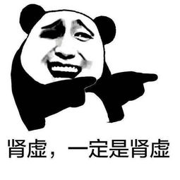 暴走漫画鼻青脸肿的照片,最好是王尼玛的