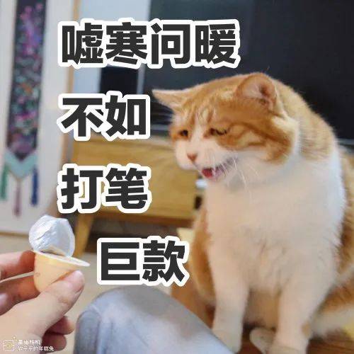 恋爱期间的微信转账是赠与还是借款