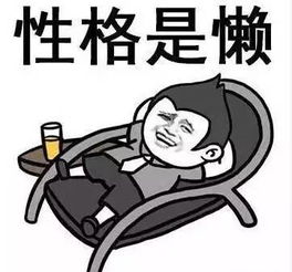 舍友哪些行为让你抓狂到想消失大声说出来