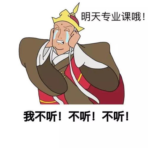 青岛琴行音乐表情包爆笑来袭对方不想练琴,并向你扔了个表情包