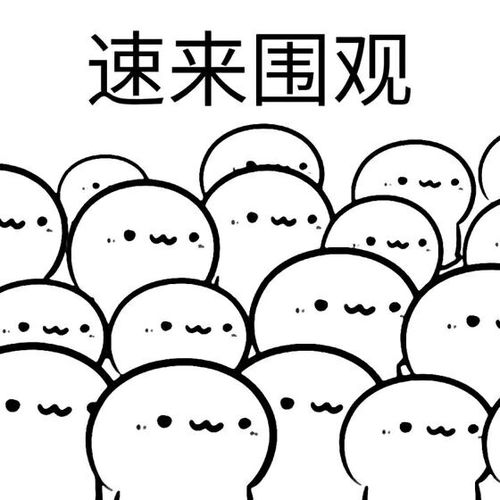 爆笑斗图表情包