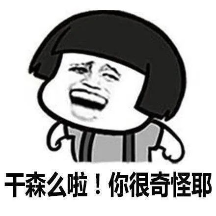 摇骰子惩罚图片表情包很痛