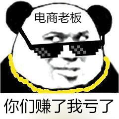 又是一年618冲动消费你中招了吗