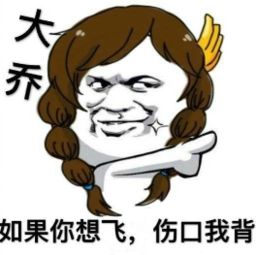 王者荣耀歌词改编下载王者荣耀歌词表情包高清完整版极光下载站