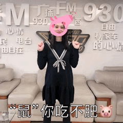 笑疯930新年表情包上线紫悦乐乐竟然比不过心机黄经理大表哥最扎心...