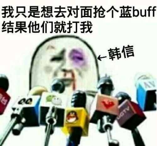 王者荣耀高端局最容易上分的位置,排位抢到躺着也能上分